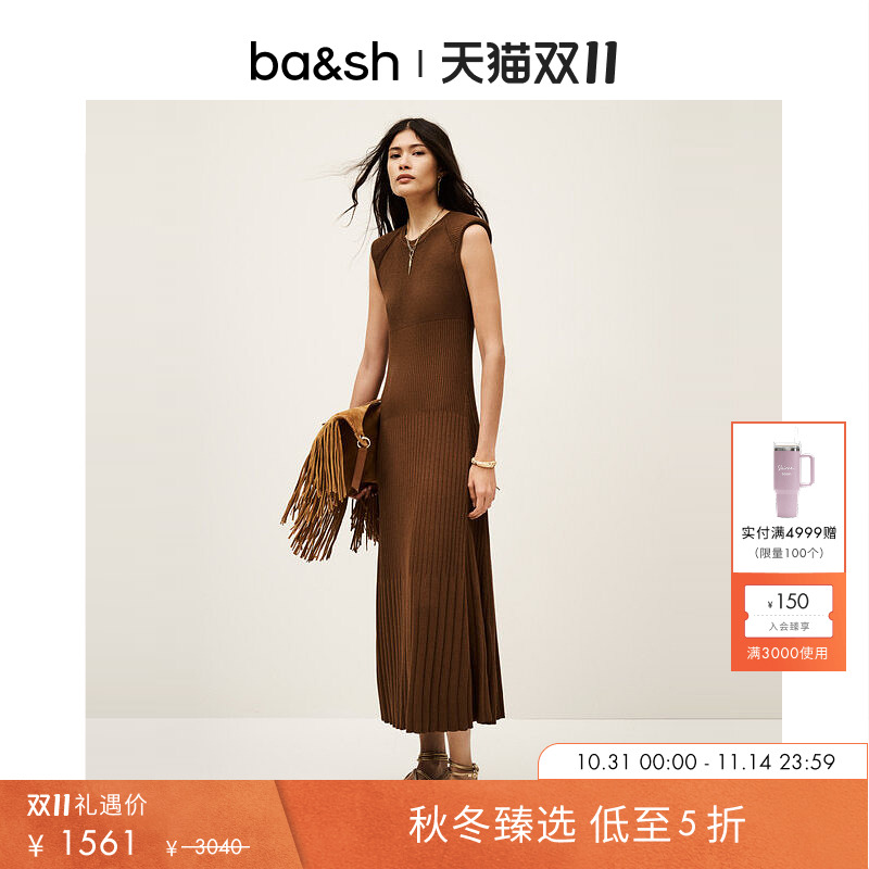 bash2025新款夏季简约经典法式针织修身连衣裙连身长裙1E25ESSI