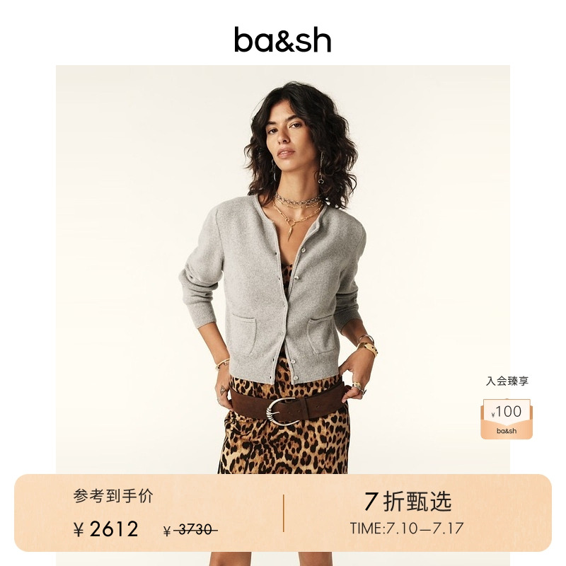 bash夏季格雷系简约舒适通勤绵羊毛混纺针织衫空调开衫1H24PHAR