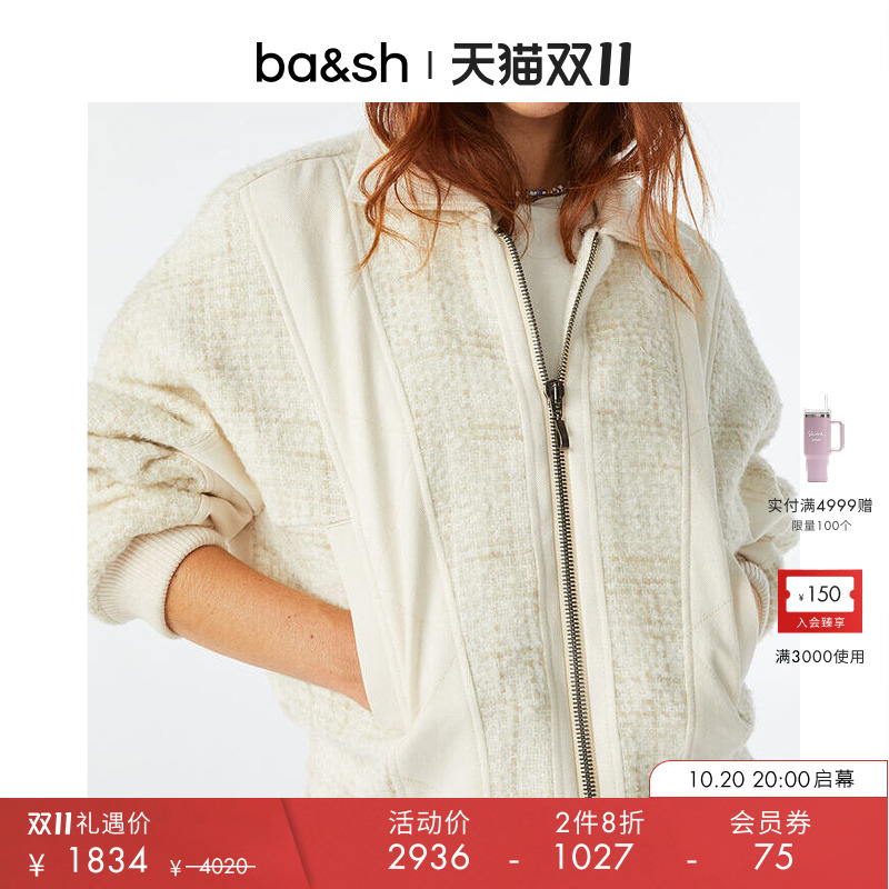 【2件8折】bash秋冬翻领拉链夹克印花纹理米白色短款外套1H23FORY