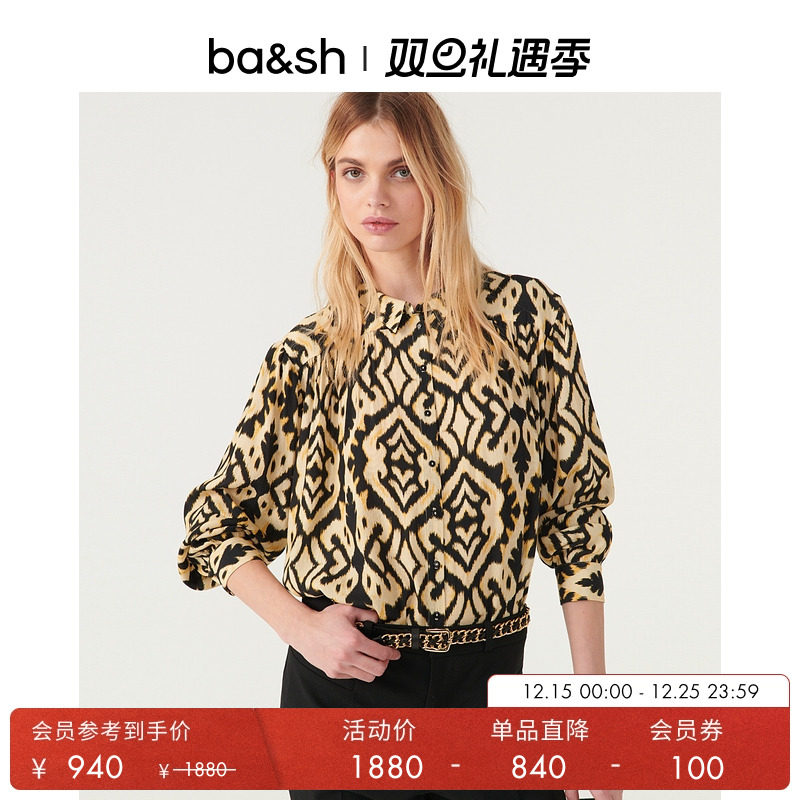 长袖ba&sh休闲法式衬衫