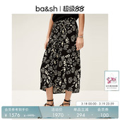 蝶恋兰香法式 bash春季 度假风迷笛半身裙女1E25ANNI 杨采钰同款