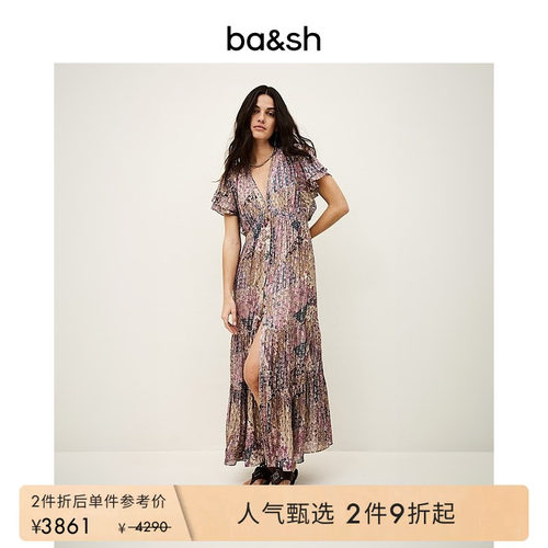 科莫湖丝语法式度假印花V领连衣裙长裙