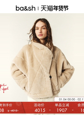 bash冬季法式环保皮草大地色毛绒短外套女款短款保暖上衣1H24VINI