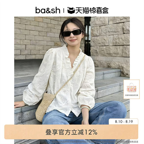 【独家惊喜盒】bash2026新款夏季法式慵懒刺绣衬衫女上衣1E26PETT