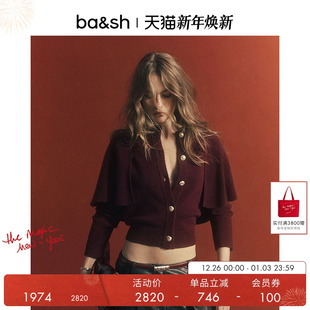 气质上衣绵羊毛新年酒红针织开衫 法式 女1H25PEGG 冬季 bash2025新款