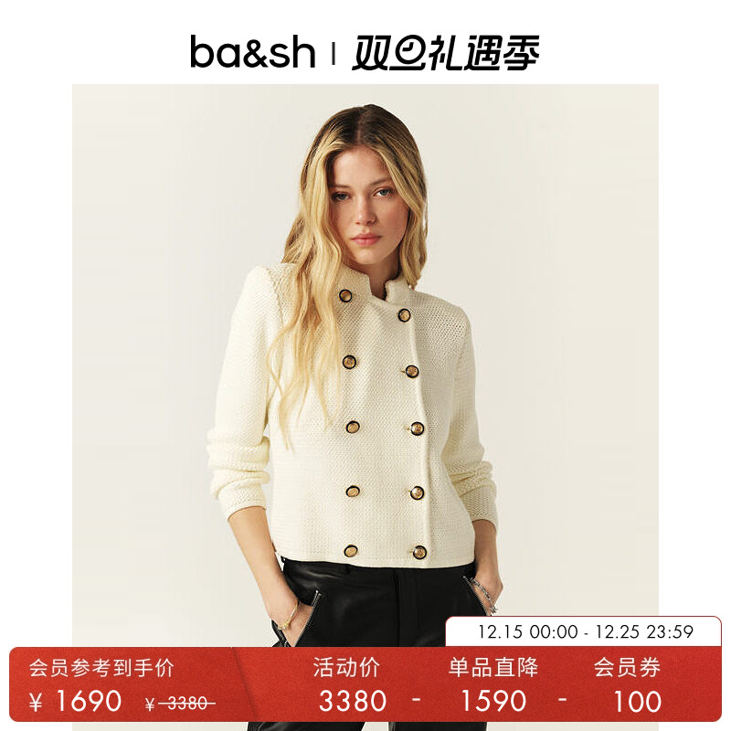 双排扣短外套针织开衫