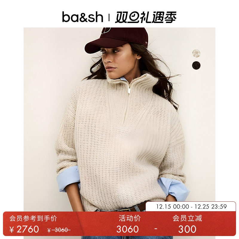 【蔡文静同款】bash2025秋法式半拉链毛衣女士针织衫上衣1H25BELT