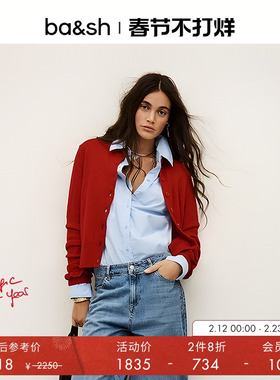 【2件8折】bash冬季羊毛开衫新年红色女士针织衫上衣1H25KARA