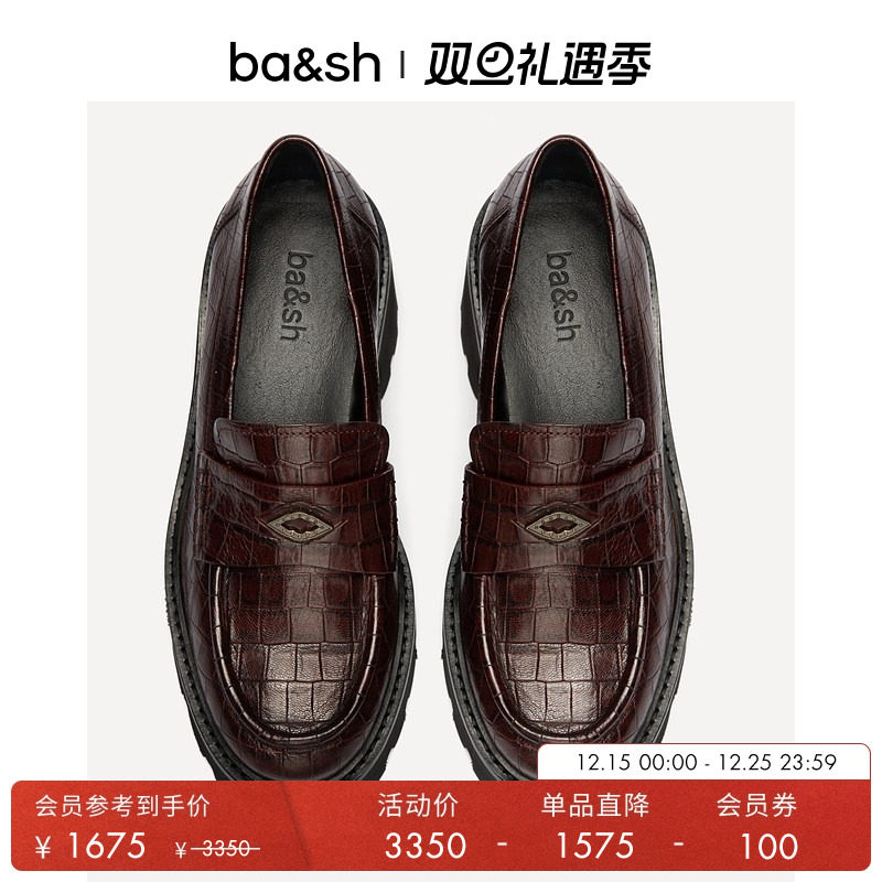 新款法式英伦女皮鞋ba&sh