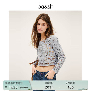 bash春季 法式 波西米亚雾霾蓝镂空棉针织上衣1E25MARC 2件8折