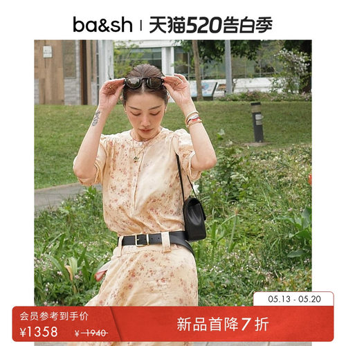 度假衬衫泡泡袖上衣