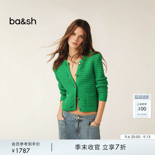 ba&sh法式针织衫1H23GASP