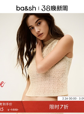 【限时7折】bash春季法式优雅编织纹理感背心无袖上衣女1E25PIRA