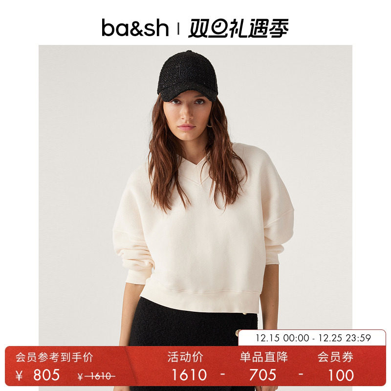ba&sh秋冬温柔质感卫衣