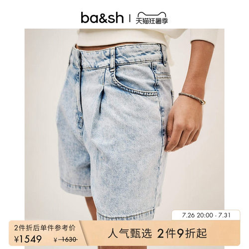 【2件95折】[杨采钰同款]bash夏季法式棉质宽松牛仔短裤1E25FILO