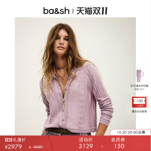 柔紫针织开衫 bash2025新款 羊绒桑蚕丝混纺 1H25DERV 臻奢系列