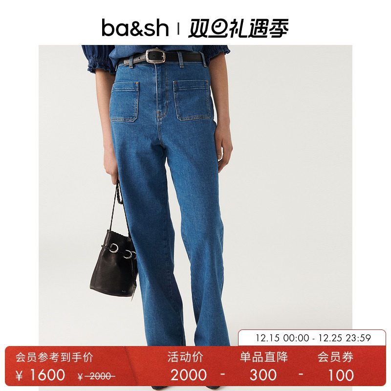 秋季新款法式牛仔裤ba&sh