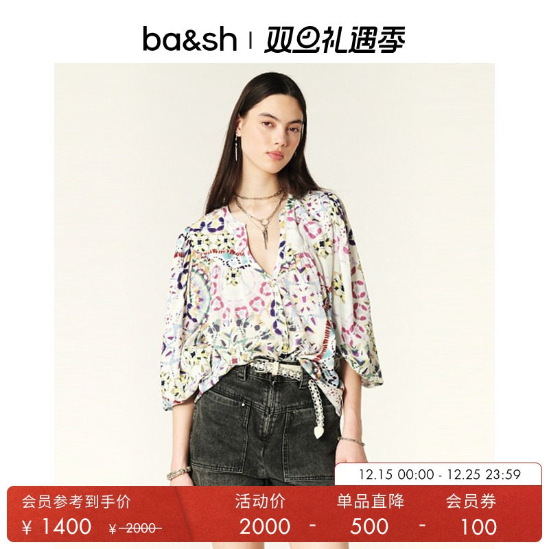 ba&sh法式上衣1E24LUIG