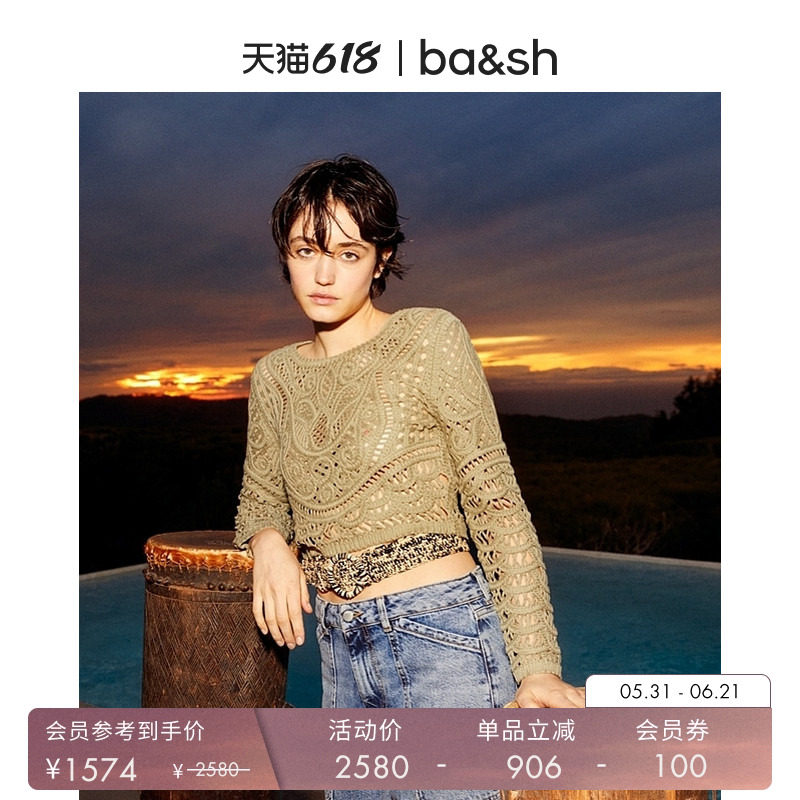 bash夏季法式优雅纹理慵懒感镂空钩花休闲长袖毛衣针织衫1E24MARC