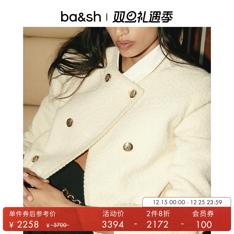 法式休闲短款外套ba&sh