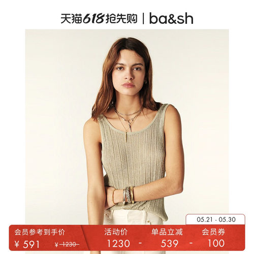 法式吊带休闲百搭针织衫ba&sh