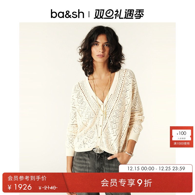 ba&sh波西米全棉镂空针织衫