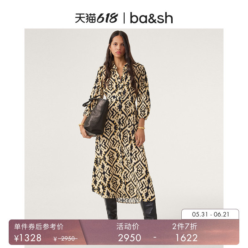 【2件7折】bash夏季法式复古扎染印花衬衫裙冰丝连衣裙1H23LUNA