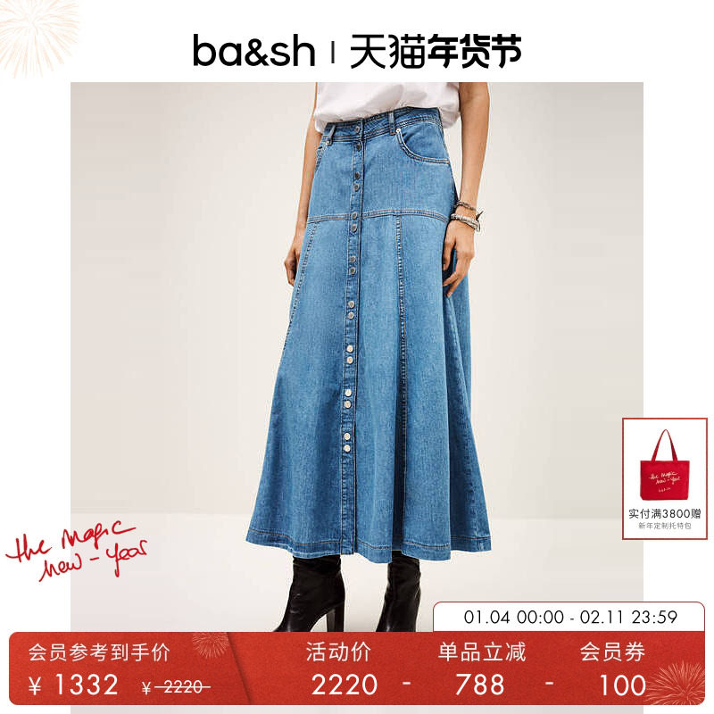 bash冬季法式复古简约通勤纽扣牛仔裙女半身长裙1H25LADD