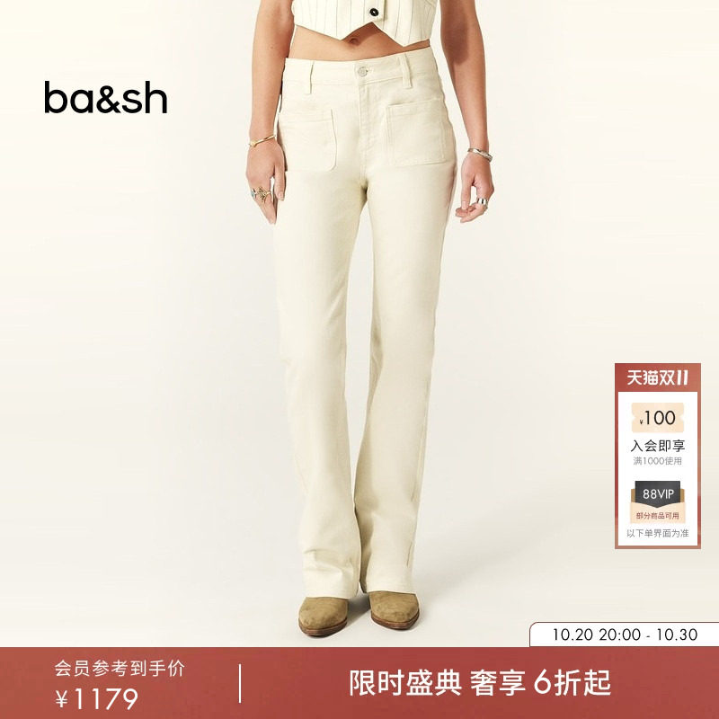 bash秋季法式简约干练通勤休闲直筒烟管白色牛仔裤女长裤1H24ROSS
