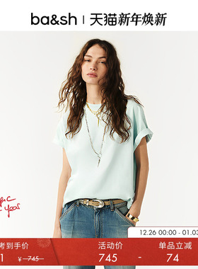 bash春季法式纯色基础款简约落肩纯棉短袖T恤1E25ROSI