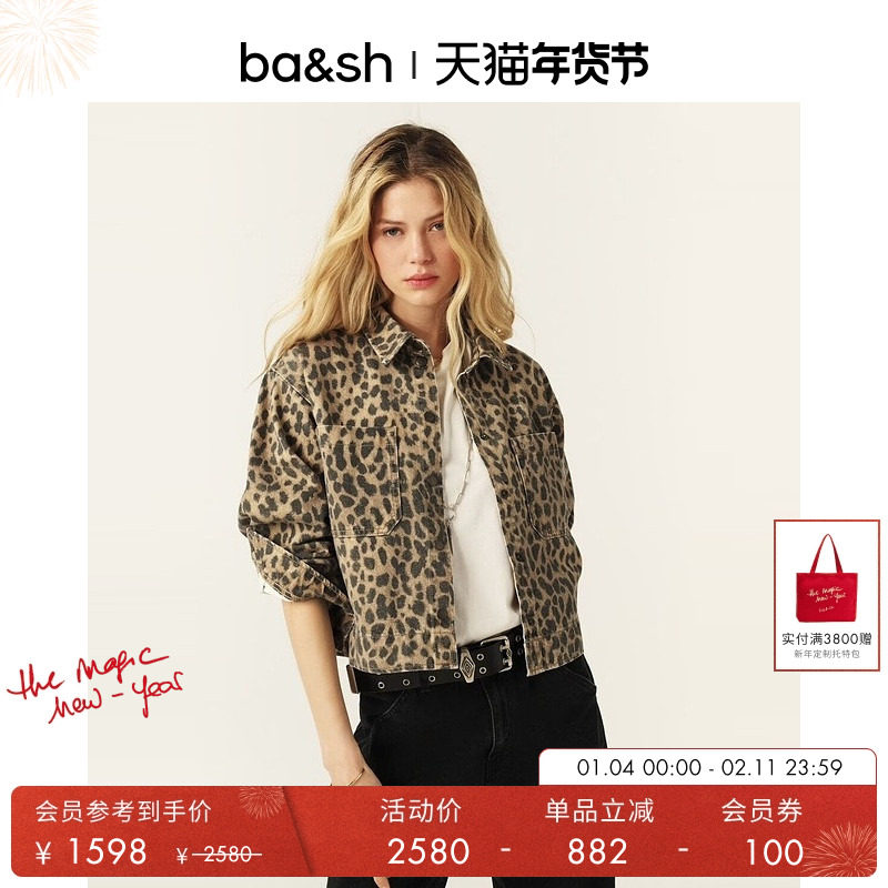 bash冬季潮豹风潮法式翻领女款豹纹夹克短外套1E25TIMO,女装/女士精品,短外套,淘宝优惠券,粉丝福利购,淘宝优惠卷