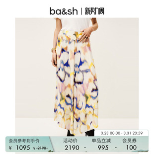 极光幻彩法式 bash春季 波西米亚风迷笛半身裙1E25FRUI 李沁同款