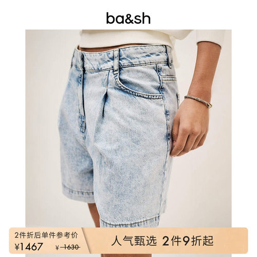 【2件9折】[杨采钰同款]bash夏季法式棉质宽松牛仔短裤1E25FILO