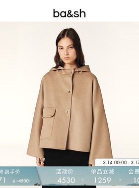 bash春季摩卡慕斯法式双面呢羊毛混纺A字连帽外套大衣女1H24KOVE