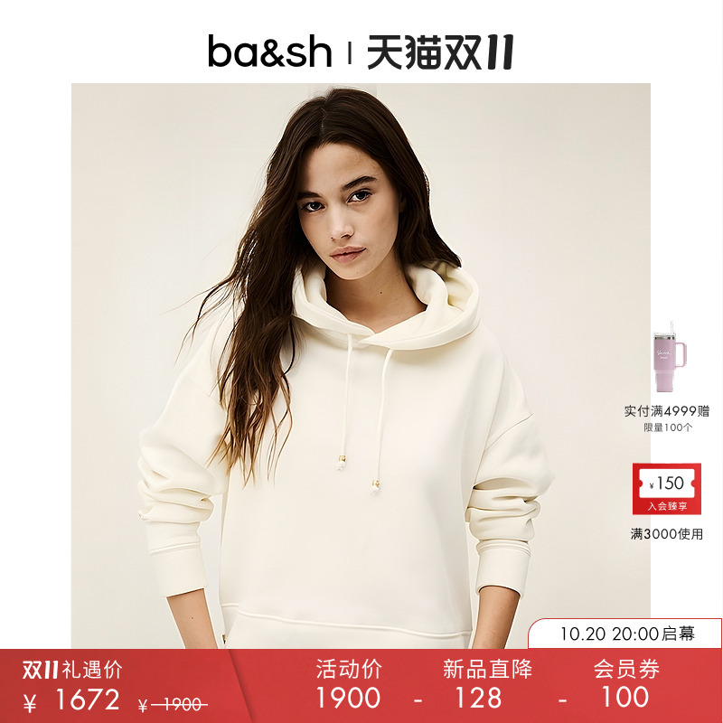 bash2025新款秋季简约基础款纯色卫衣女士短款白色帽衫1H25DEED
