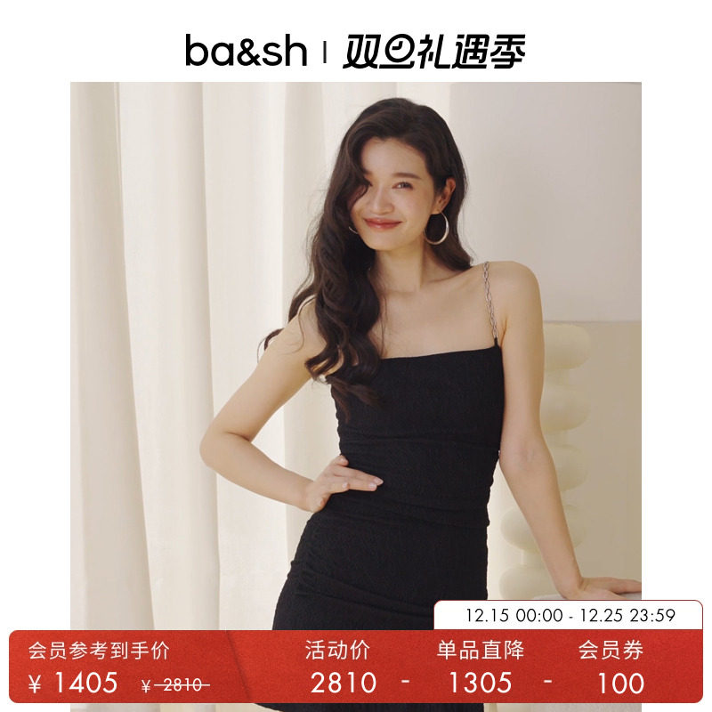 ba&sh休闲百搭黑色连衣裙