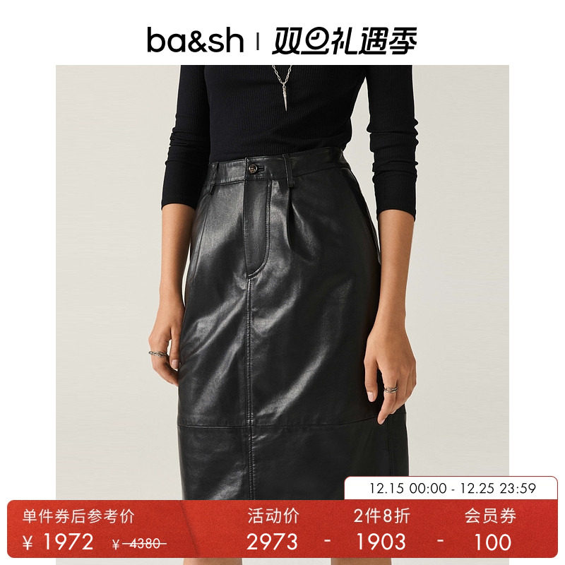 ba&sh秋季新款半身裙