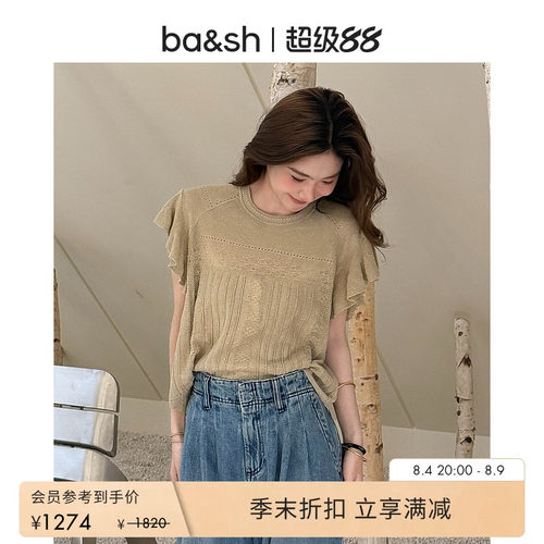 简约复古