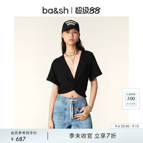 ba&sh法式T恤-卫衣1E24DENA
