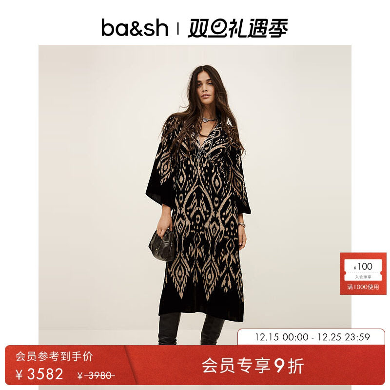 bash2025新款秋季波西米亚风复古V领长袖天丝连衣裙长裙1H25ALBA