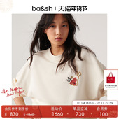 纯色通勤中秋月兔印花套头长袖 bash春季 法式 卫衣棉质上衣1E23DAMY