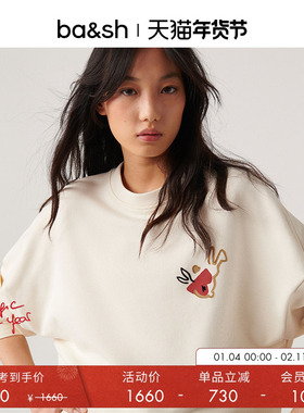 bash冬季法式纯色通勤中秋月兔印花套头长袖卫衣棉质上衣1E23DAMY