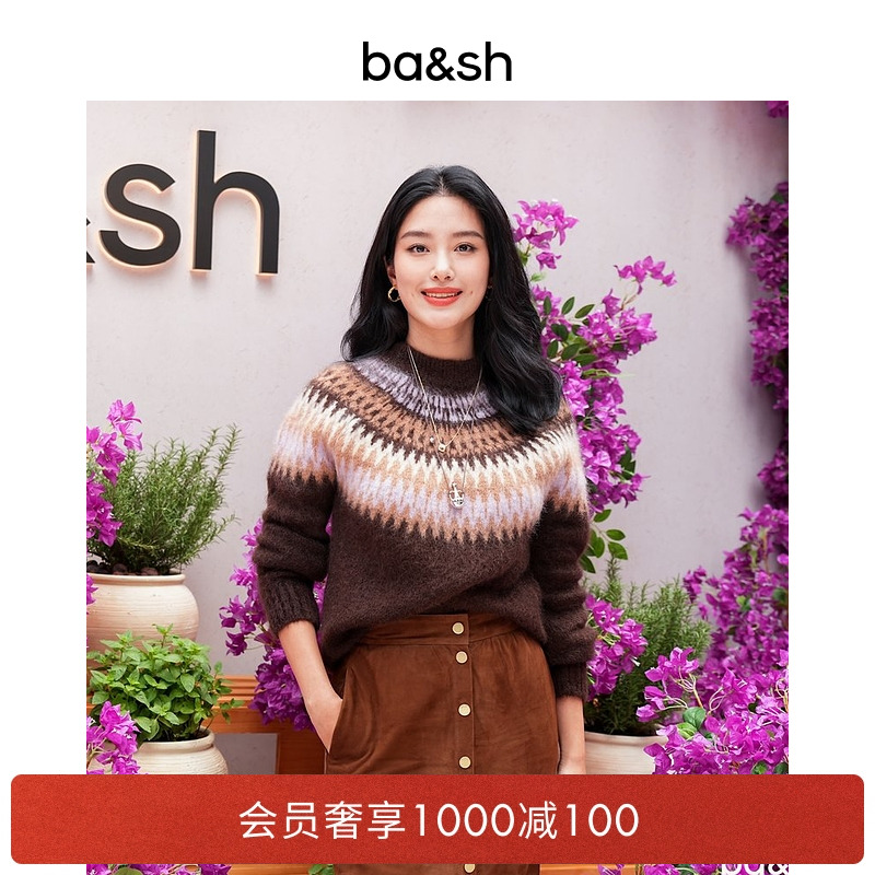 【臻奢系列】[杨采钰同款]bash2025新款秋费尔岛针织毛衣1H25FRAI