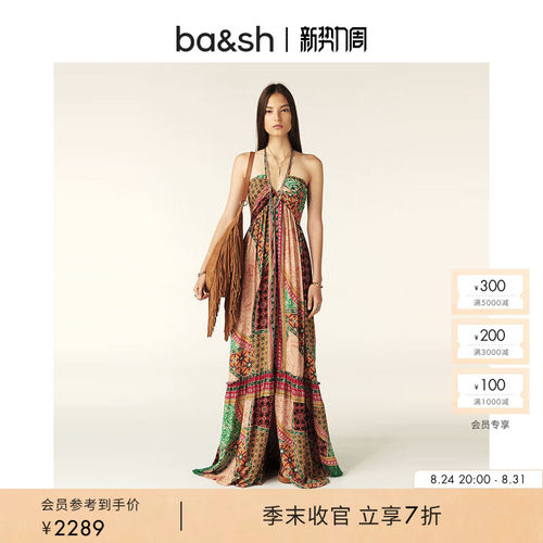 波西米亚法式挂脖度假连衣裙
