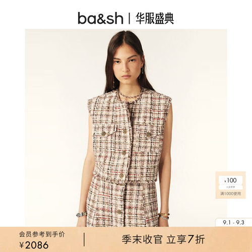 ba&sh小香风粗花呢法式马甲