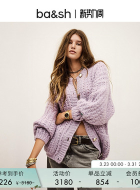 【臻奢系列】bash春季薰衣草晨雾紫色针织开衫外套毛衣女1H25BOSI