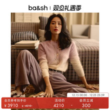 即将售罄【臻奢系列】[papi酱同款]bash紫色羊绒针织开衫1H25BANI