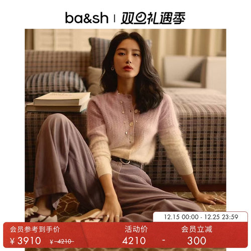 即将售罄【臻奢系列】[papi酱同款]bash紫色羊绒针织开衫1H25BANI
