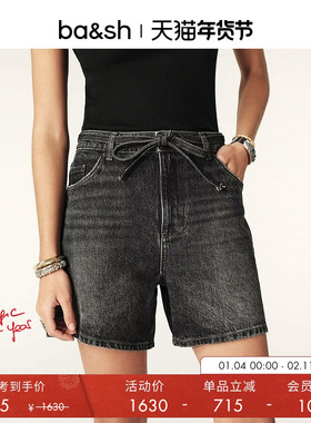 bash冬季短裤法式复古做旧设计摩登黑色直筒牛仔短裤女1H24MACH
