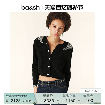 ba&sh羊绒混纺钩针纹理针织衫